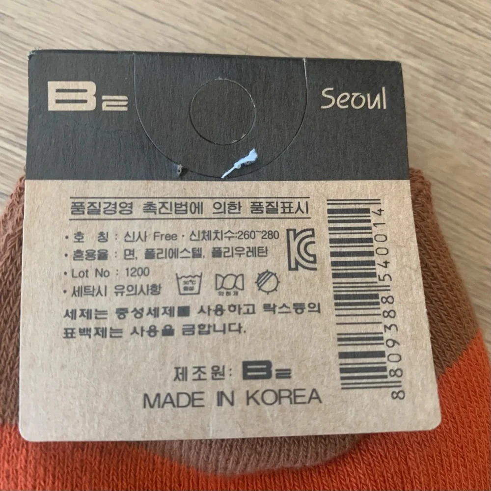 striped thick socks from Korea